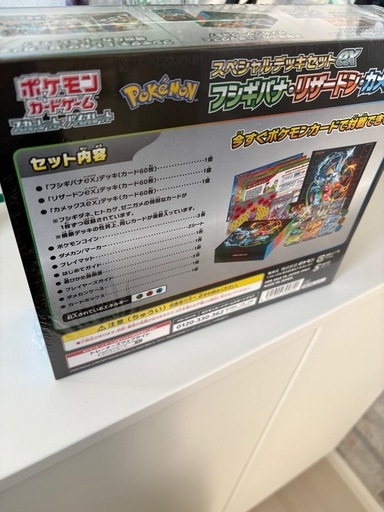 ポケモンカードスペシャルデッキセット御三家