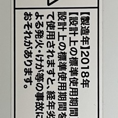 洗濯機の画像
