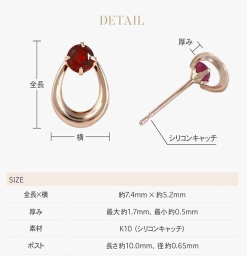 サファイアK10 ピアス