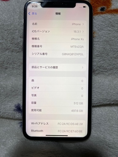 iPhonexs 512GB SIMフリー