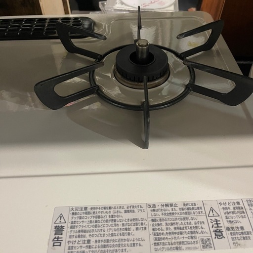 Rinnai二口ガスコンロ都市ガス2020年製KG64CT2R一か月保証付き 