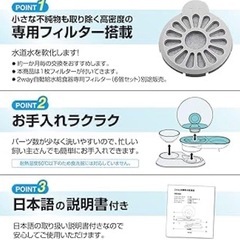 自動給水器 2way 犬猫用 2.8L大容量 重力式 電源不要 フィルター付の画像