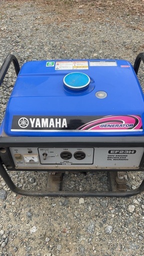 発電機
