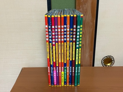 絵本　12冊セット