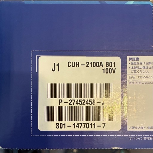 SONY PS4本体 CUH-2100A B01 500GB