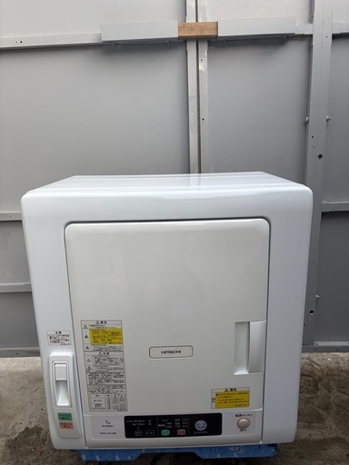 日立 5kg 除湿形電気衣類乾燥機 DE-N50WV 2019年製 清掃消毒済み