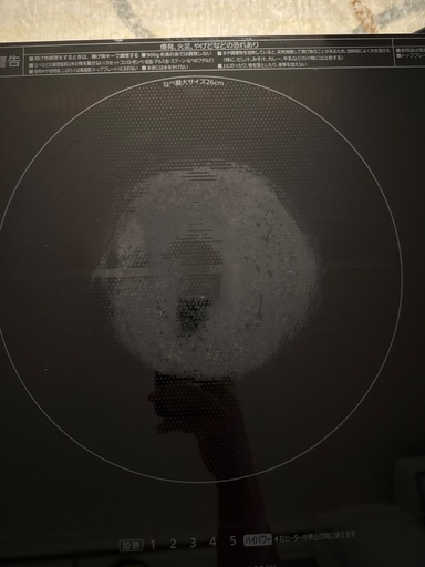 アイリスオーヤマ IHクッキングヒーター 2口 IHC-WKG3-B 動作OK
