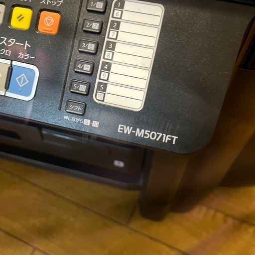 家電 EPSON EW-M5071FT