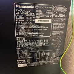 Panasonicオーブンレンジの画像