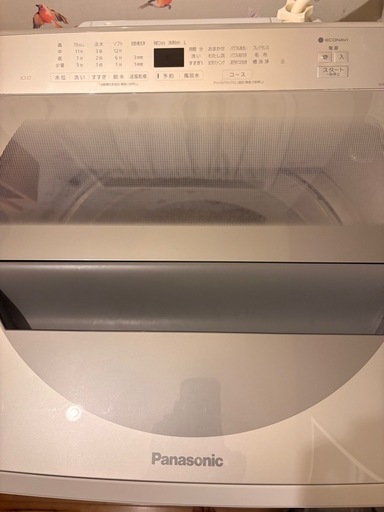 決定しました