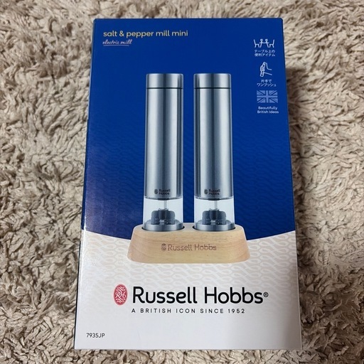 新品未使用品 Russell Hobbs 電動ペッパーミル mini