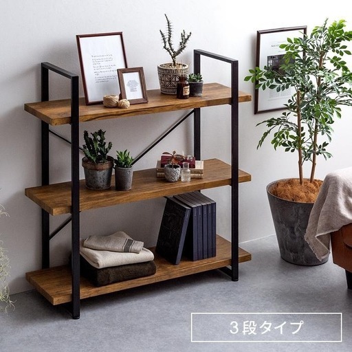 収納棚  ラック