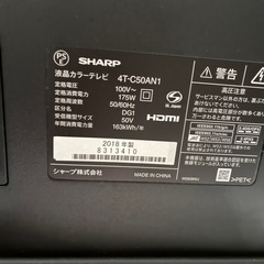SHARP  液晶カラーテレビ50型　　4T-C50AN1の画像