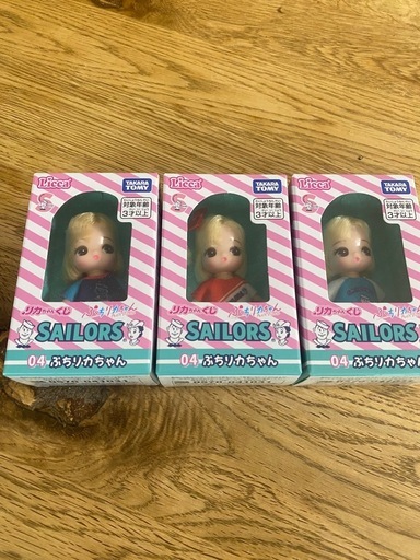 リカちゃん人形新品未開封　バラ売り•セット販売可