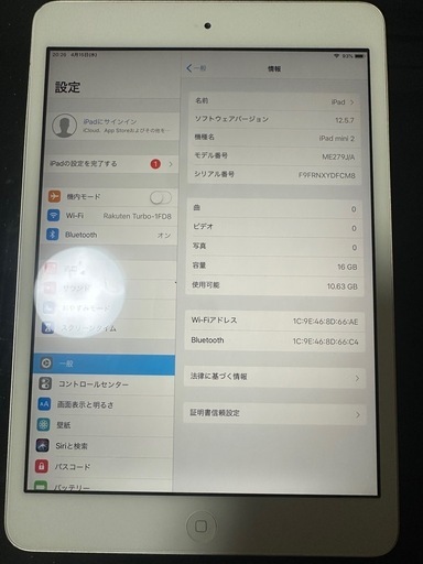 パソコン iPad mini 2 16GB
