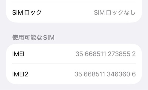 iPhone12 pro 128GB ゴールド SIMフリー ジャンク