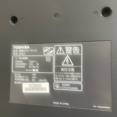 【動作確認済】テレビ（台セット）の画像