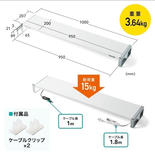 mr138 モニター台

