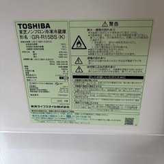 TOSHIBA 冷蔵庫 153L GR-R15BSの画像