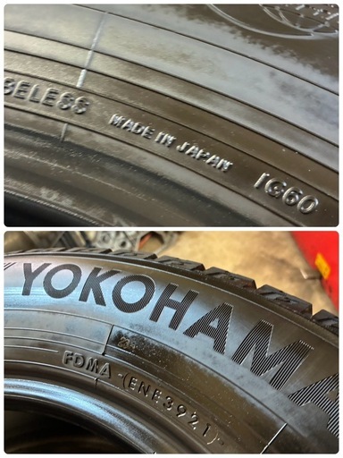 お取引き中、205/65R16?ヨコハマタイヤiG60?日本製スタッドレス4本セット