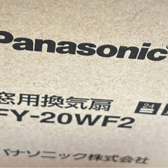 Panasonic窓用換気扇FY-20WF2の画像
