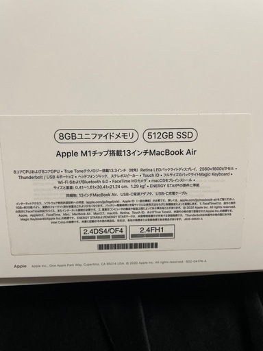 MacBookAir　M1 13インチ
