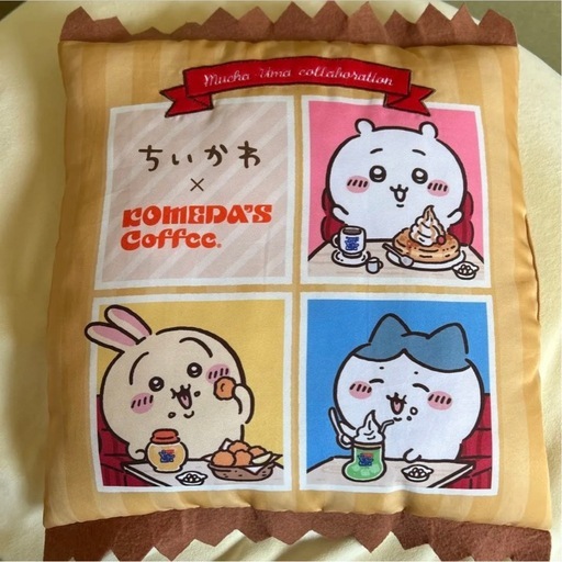 ちいかわ コメダ豆菓子風クッション コラボ企画当選商品