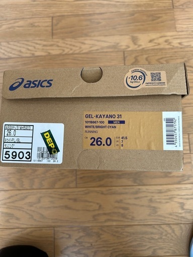 ランニングシューズasicsゲルカヤノ31

