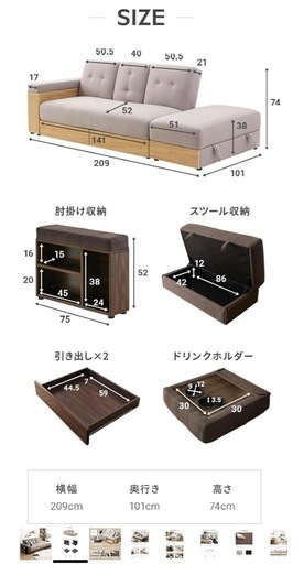 【決まりました】2人掛けソファ スツール収納付き リクライニング ほぼ未使用