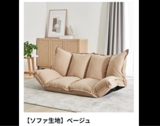ロウヤソファー (??豪??) 誉田のソファ《2人掛けソファ》の中古 