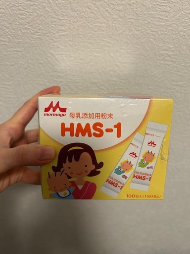 【新品未開封】HMS-1 母乳強化用ミルク 2箱セット（NICU・早産児）