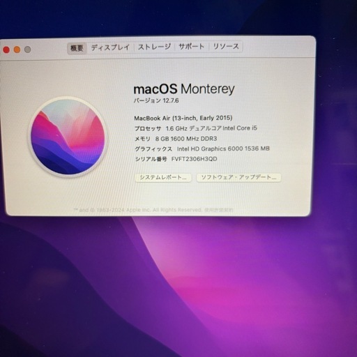 Apple MacBook Air 13-inch Early 2015 動作確認済