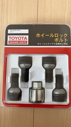 トヨタ 新品　ホイールロックボルト クラウンスポー