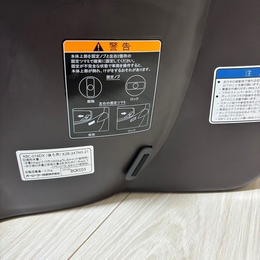 ヤマハ純正 リアチャイルドシート ココアブラウン RBC-018DX 後ろ用