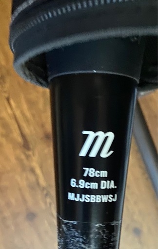 ワニクラッシャー バット マルーチ 78センチ