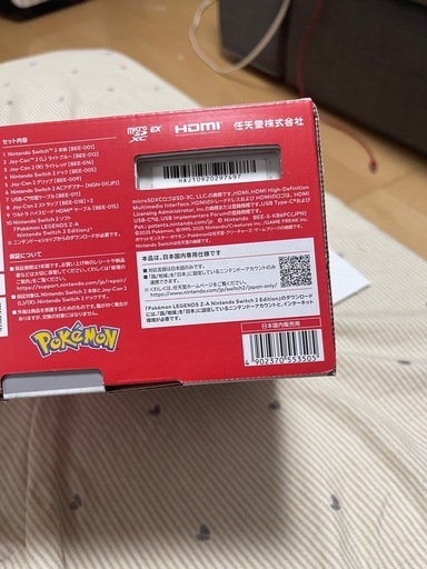 ゲーム機本体はまだ元の箱に入ったままです。