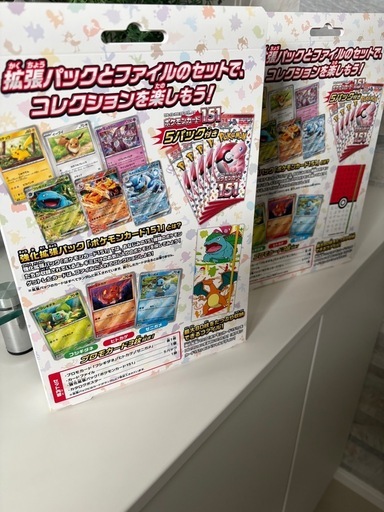 ポケモンカード１５１ファイルセット2種