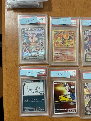 ポケモンカードまとめ売り