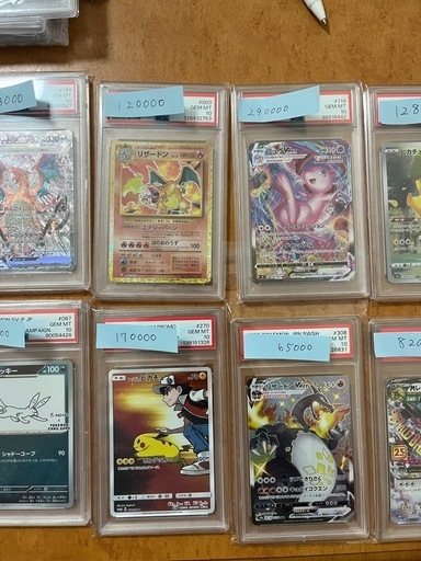 ポケモンカードまとめ売り