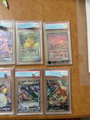 ポケモンカードまとめ売り