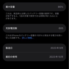 iPhone 15 Pro ブルーチタニウムの画像