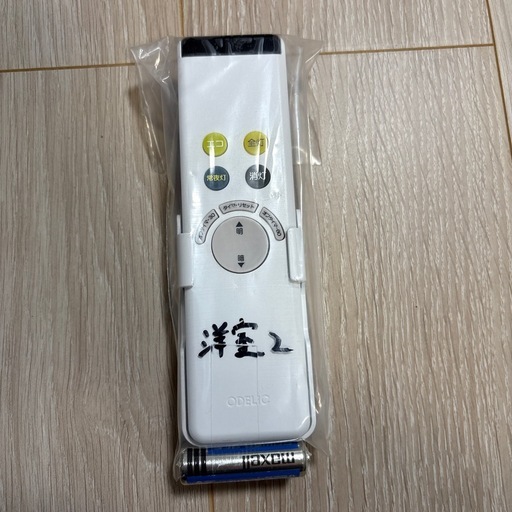 【超美品】使用期間1ヶ月未満・暖色LEDライト
