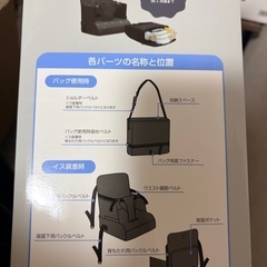 収納付きチェアの画像
