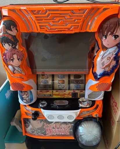 美品⭐︎引き取り限定⭐︎超電磁砲スロット