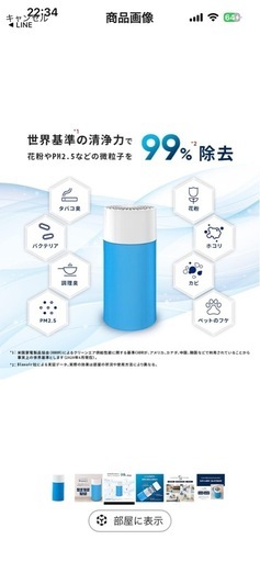 【美品・動作OK】空気清浄機 Blueair Blue Pure 411｜花粉・PM2.5対策｜