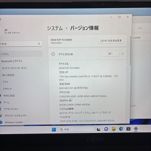 LIFEBOOK U9311/F i5 1145G7 8G 軽量 ノートPC  ノートパソコン Windows11
