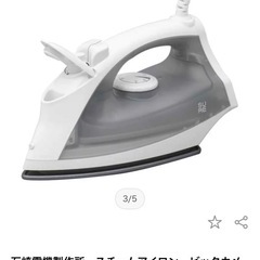 スチームアイロンの画像