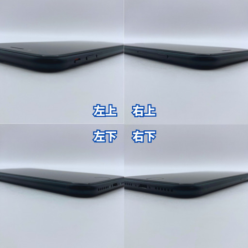 【極美品】iPhone SE3（第3世代）256GB 大容量バッテリー100%
