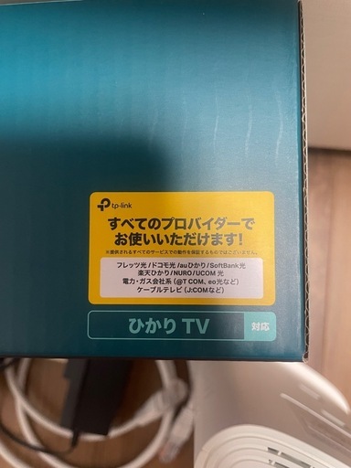 tp-link 
WiFiルーター