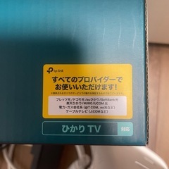 tp-link 
WiFiルーターの画像